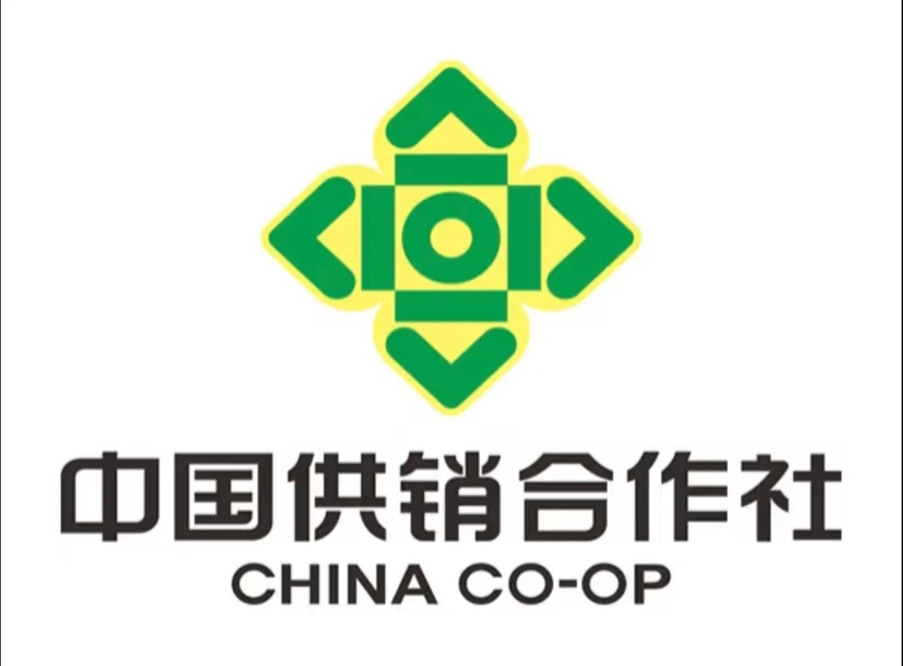 《内蒙古自治区供销合作社条例》