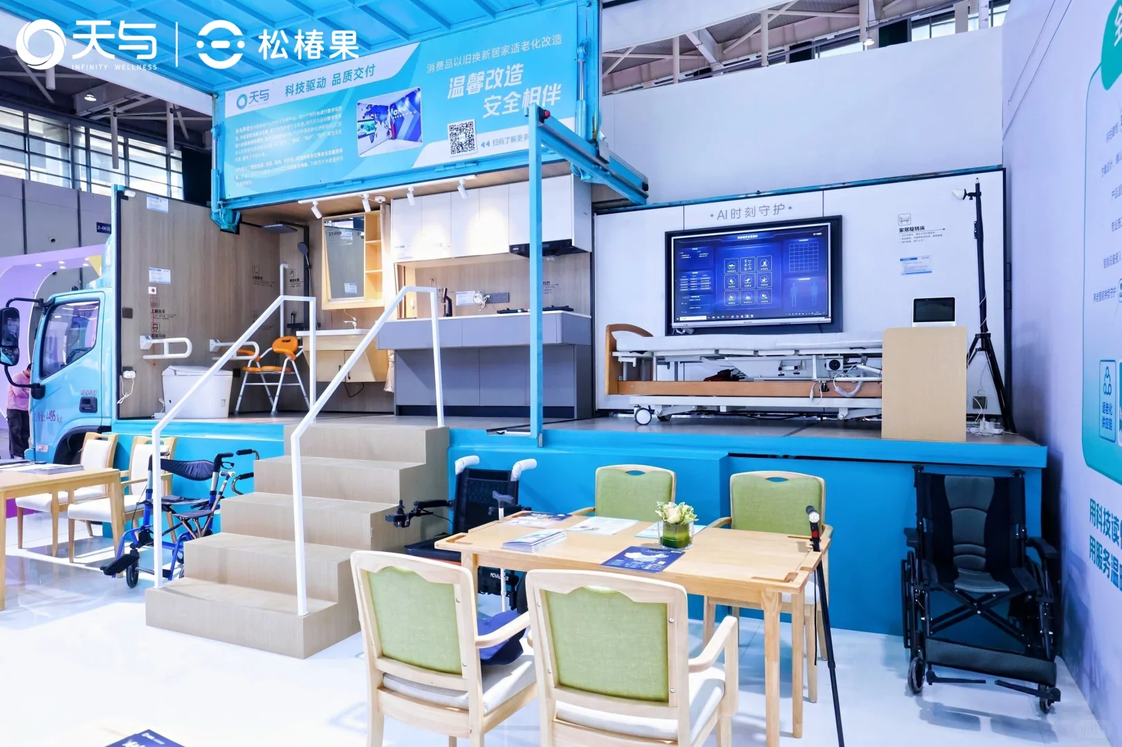 ?南京老博会完美收官！这次收获满满～