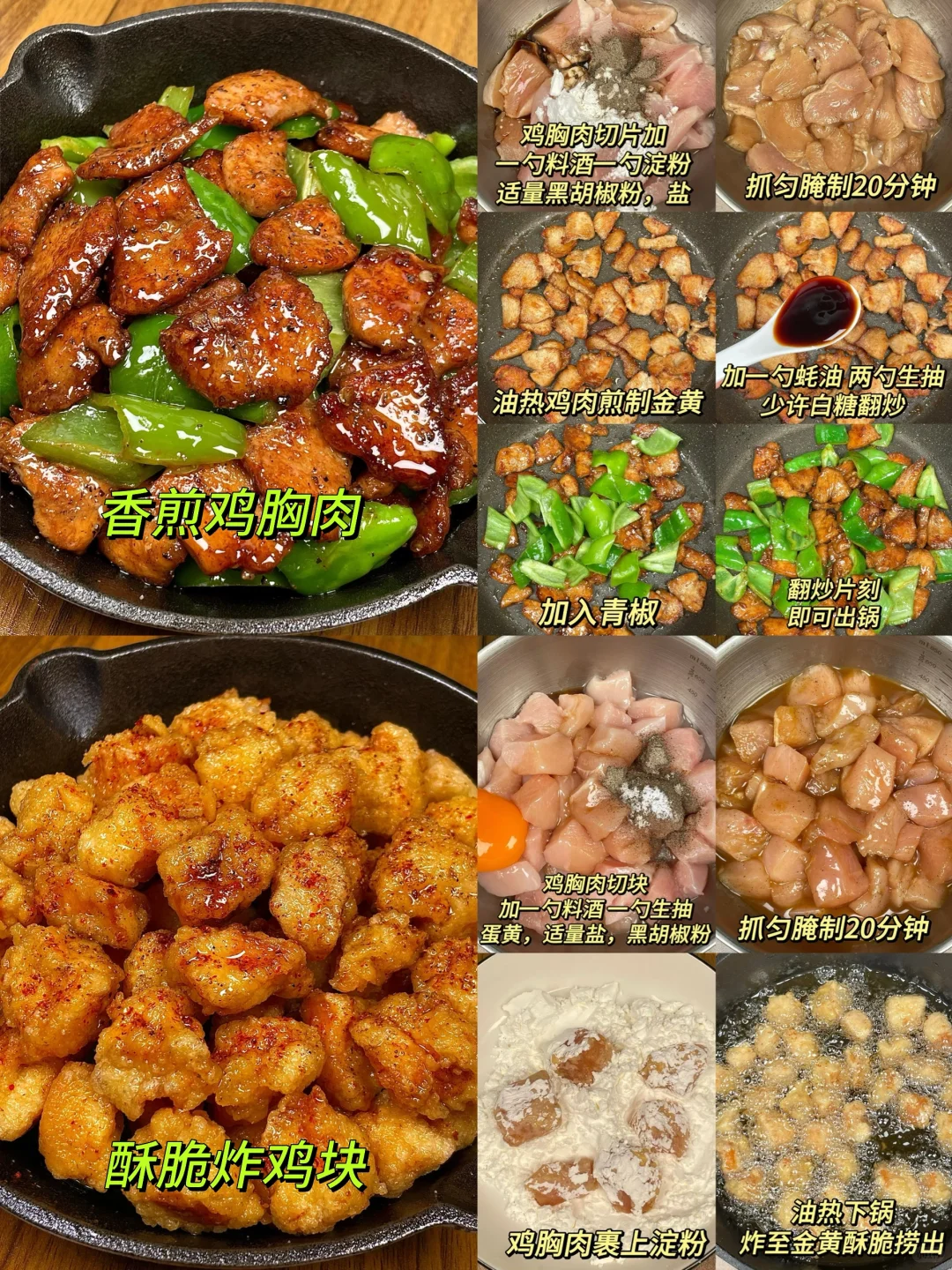 挑战一个月上班带饭不重样