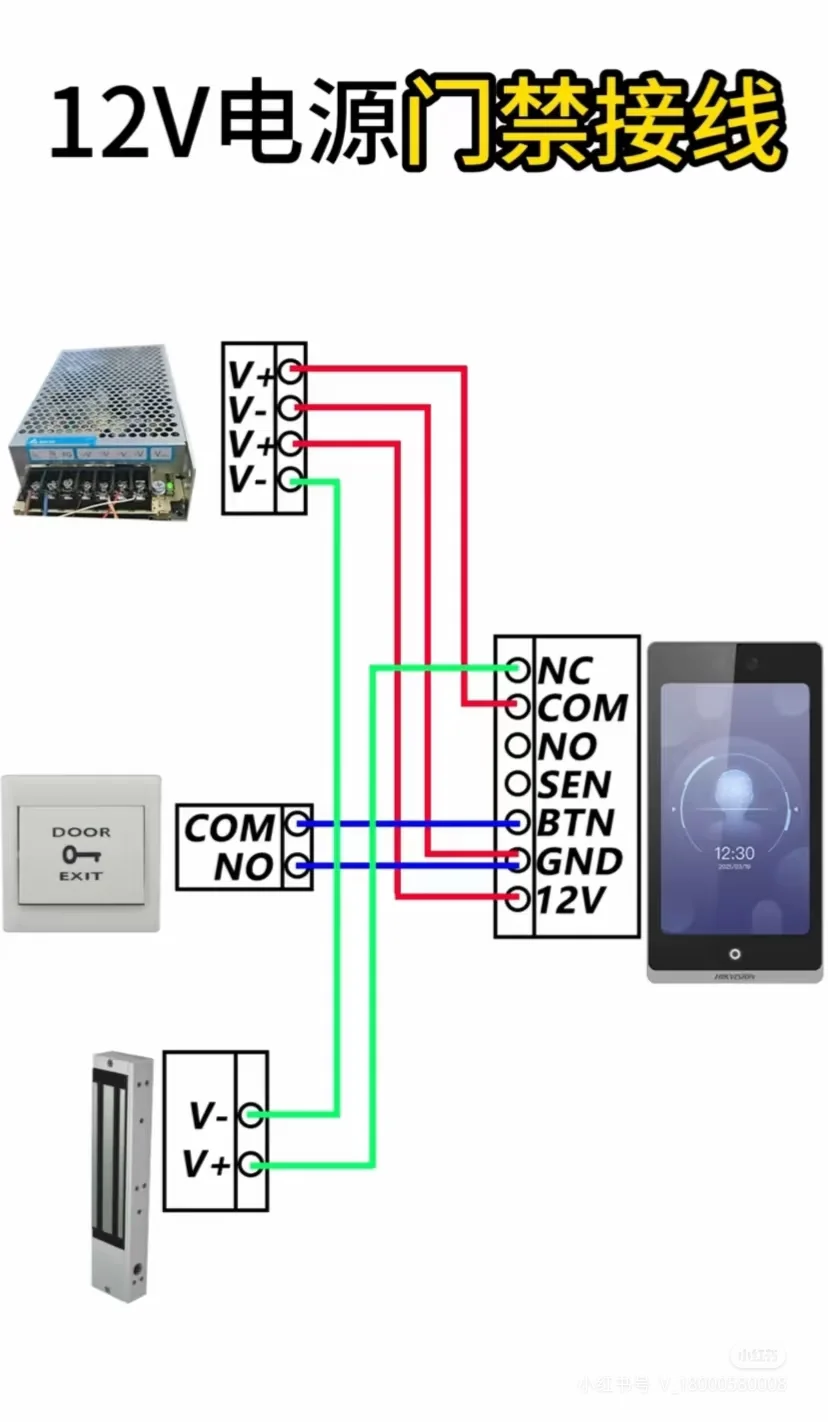 门禁道闸接线图