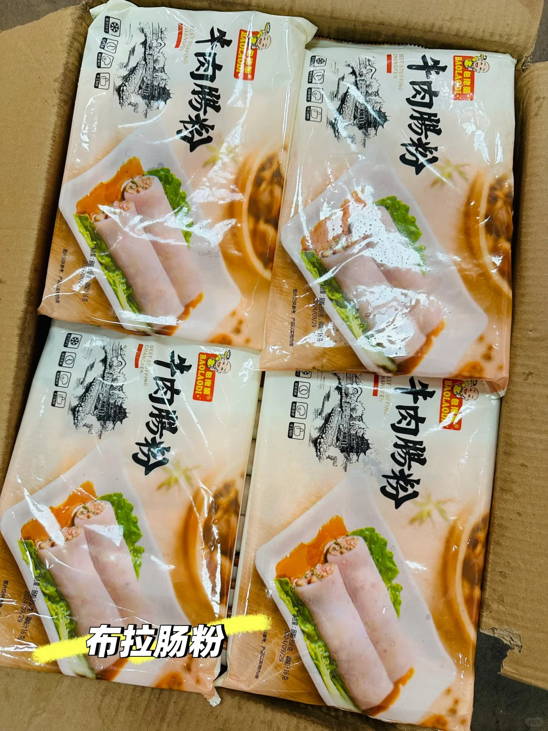 广东人的嘴巴真的严啊❗️预制菜都发展成这样