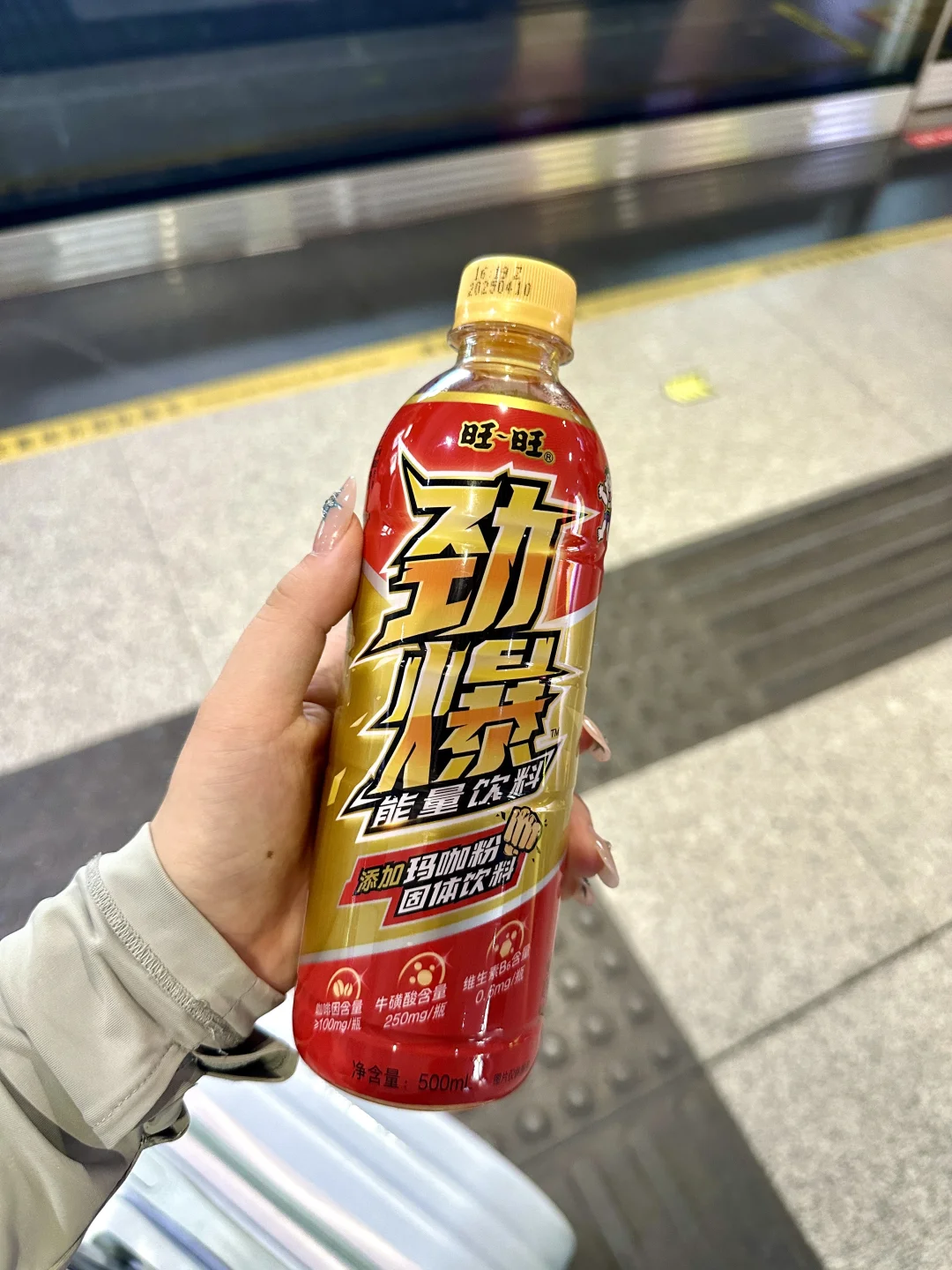 夏天就要来点劲爆的，一直旺到底???