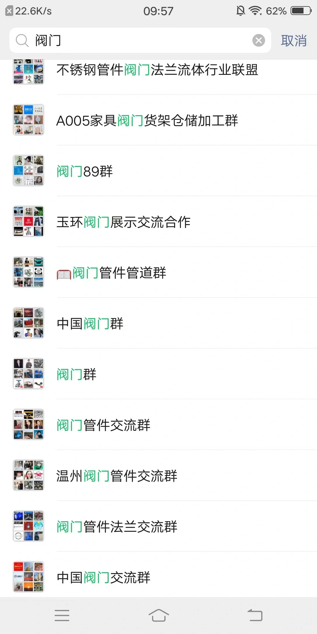 不锈钢法兰 阀门