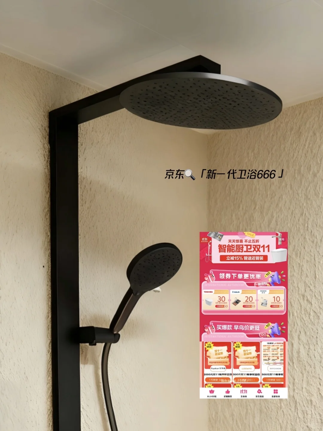 下班回家的治愈小角落｜意式极简的卫生间✨