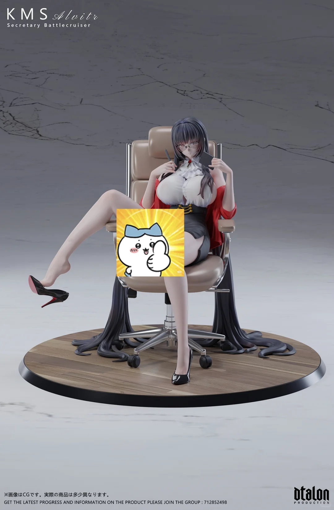 碧蓝航线 | 秘书亚尔薇特