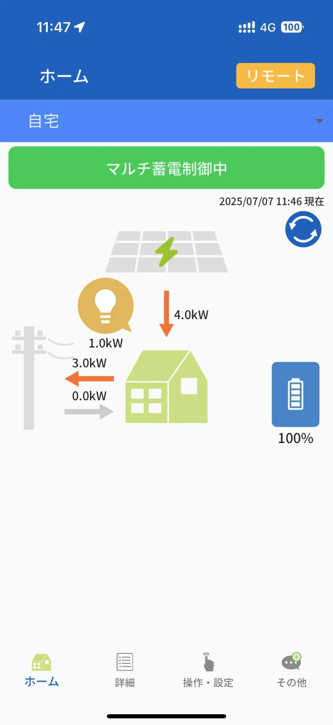 自从装了太阳能，每天都在“发电致富”⚡