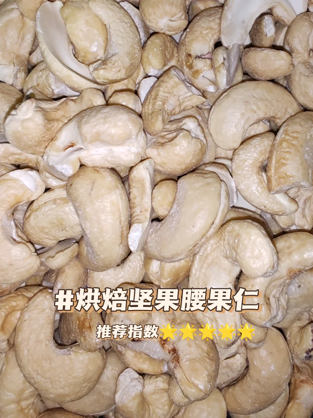 酸奶碗小料大❗️合❗️集❗️