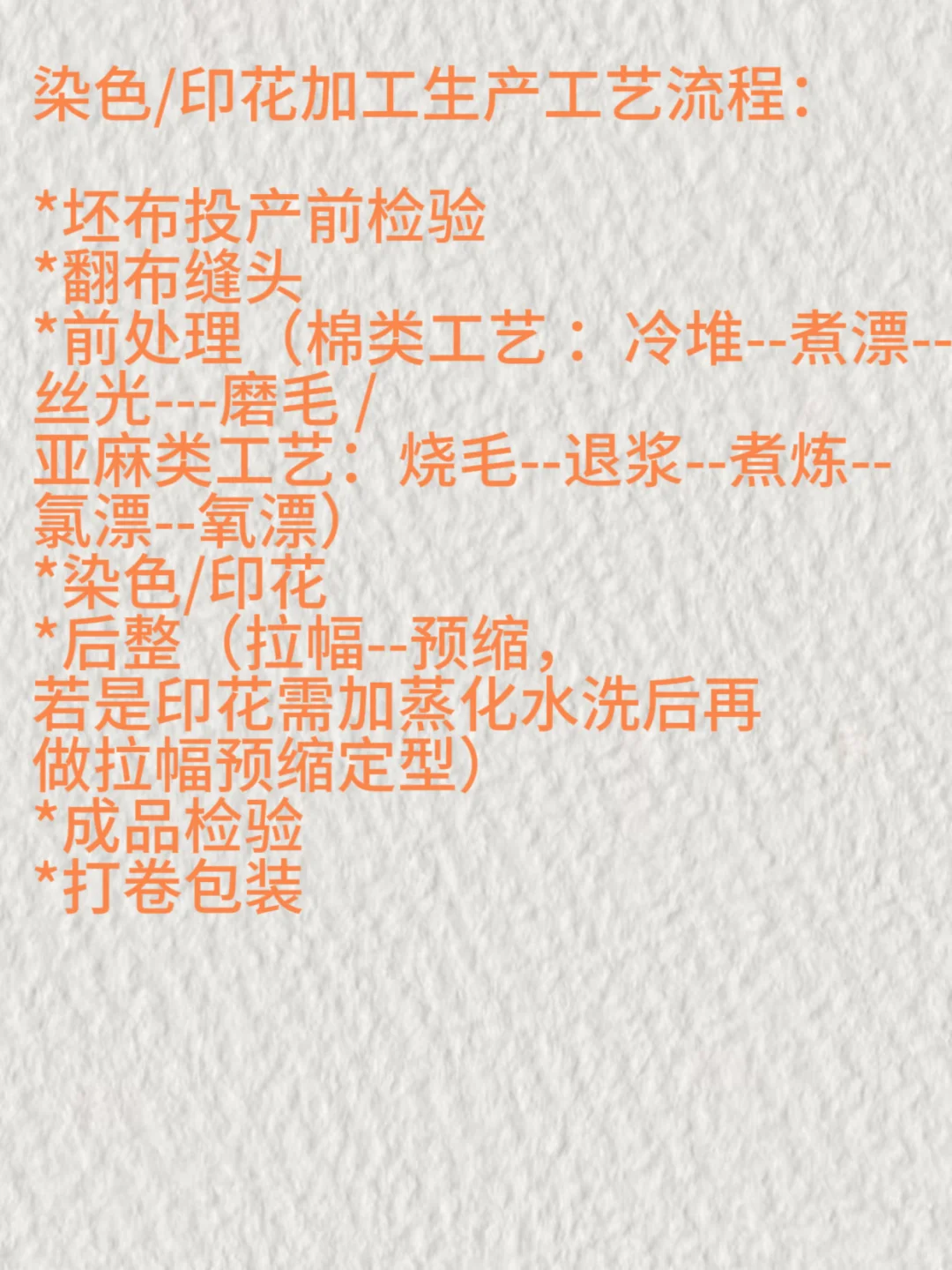 为什么纺织工艺师总不接你电话？