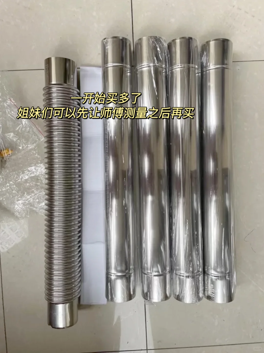 吐血整理的燃气热水器安装辅材最全清单!!!