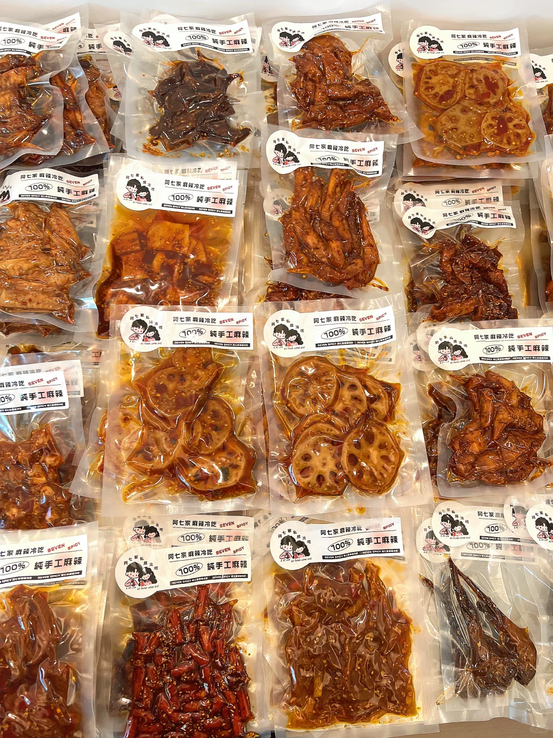 四川室友推荐的…….果然好吃！