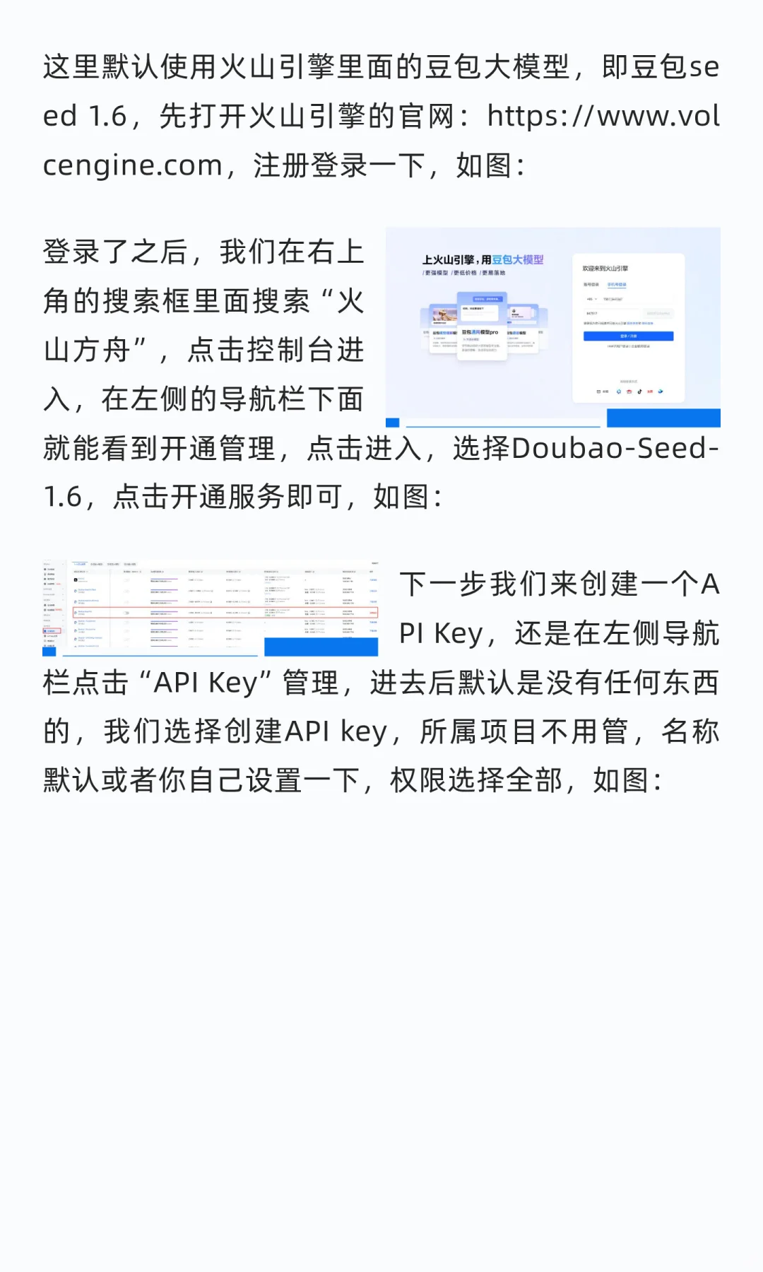 Coze扣子开源版本地化部署教程，赶紧搞起来