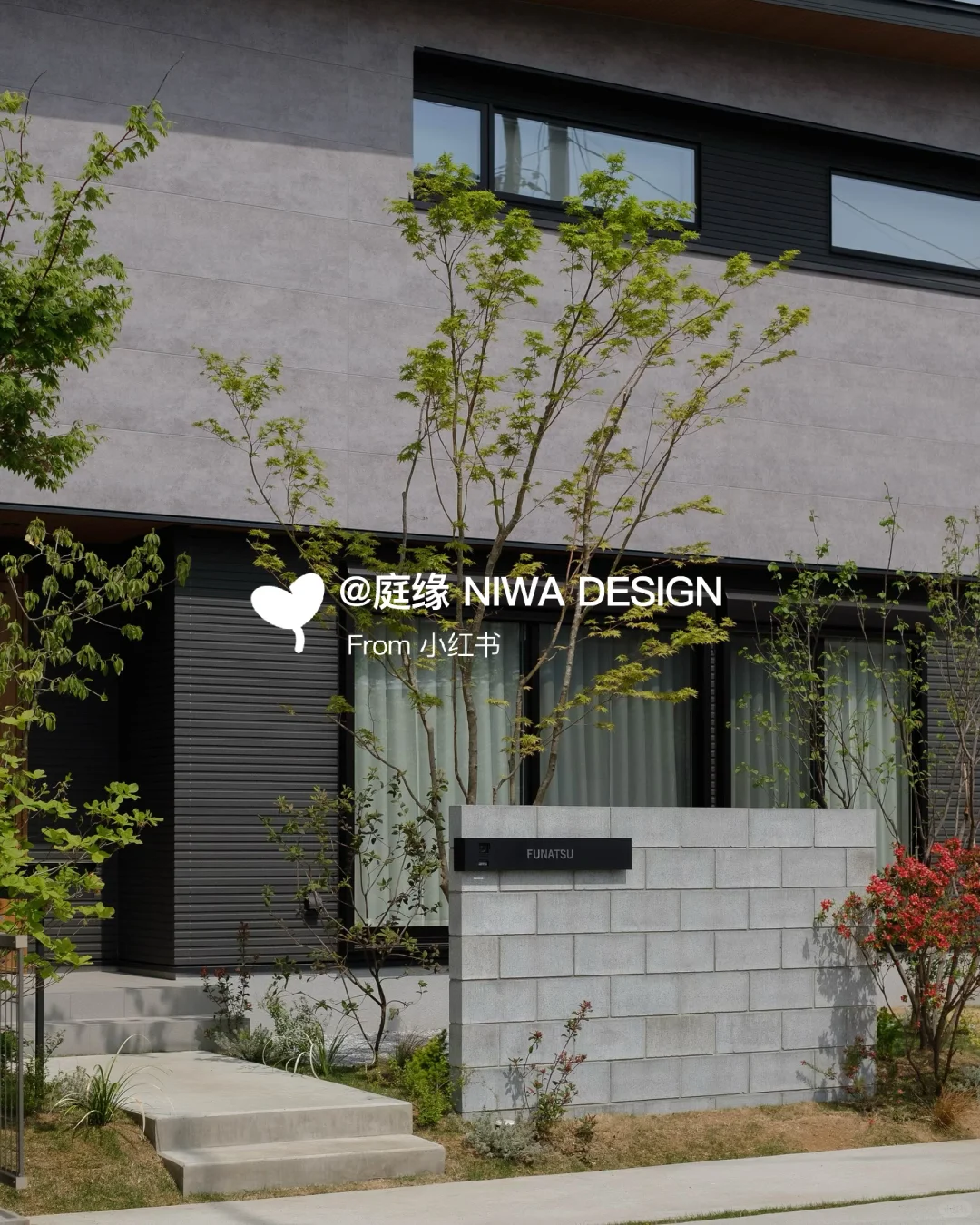 原色混凝土×杂木植栽，演绎现代外观美学