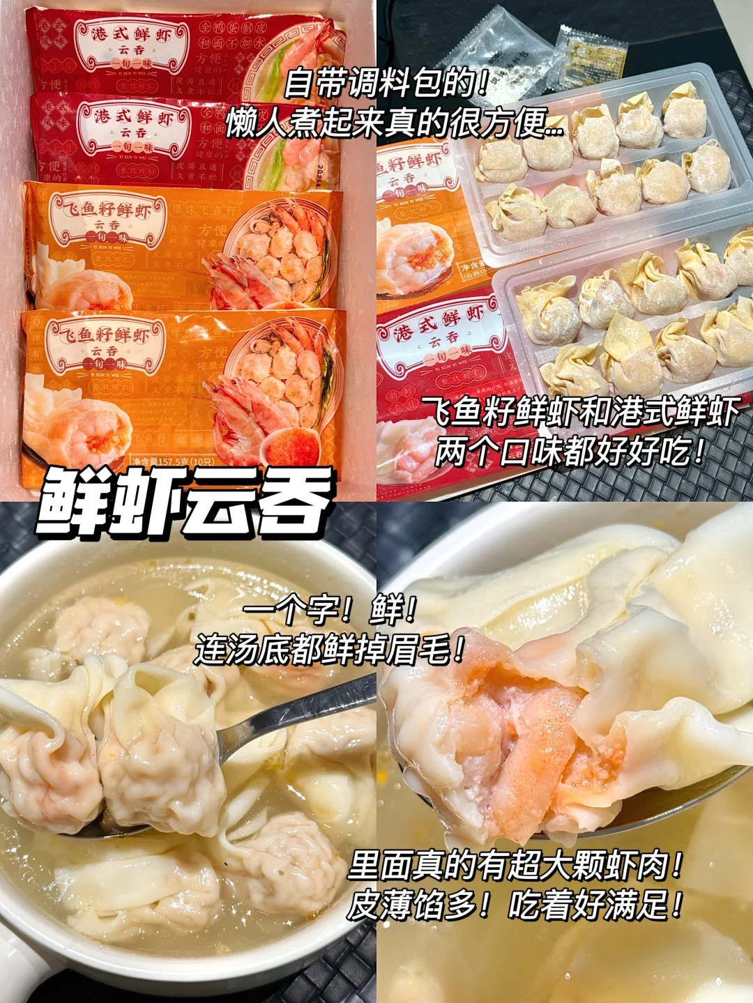 懒人严选！超好吃的速食早餐分享?