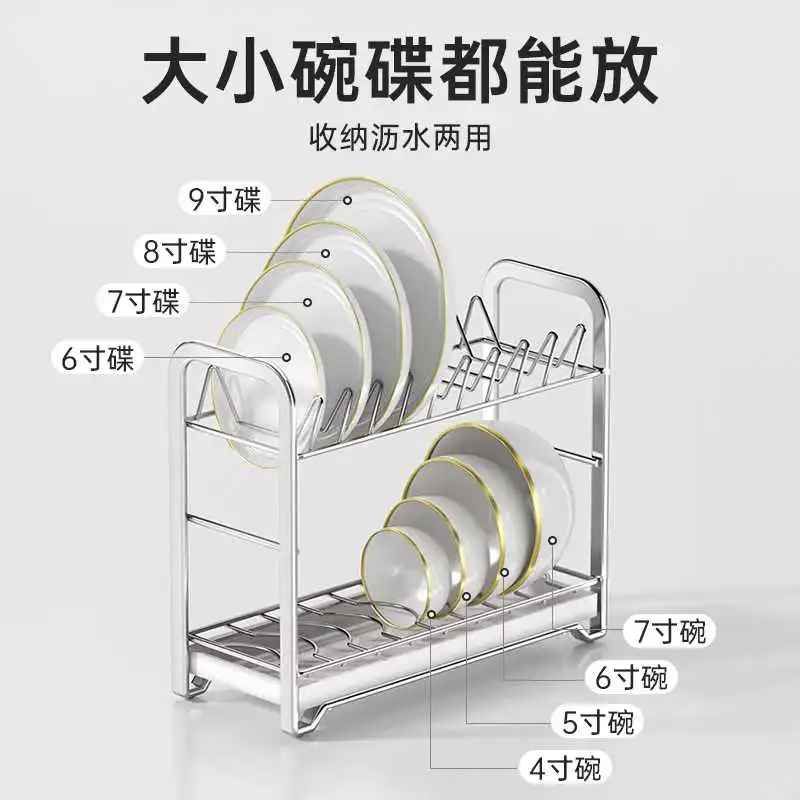 双层沥水碗架不锈钢碗碟收纳架碗架碗盘架厨