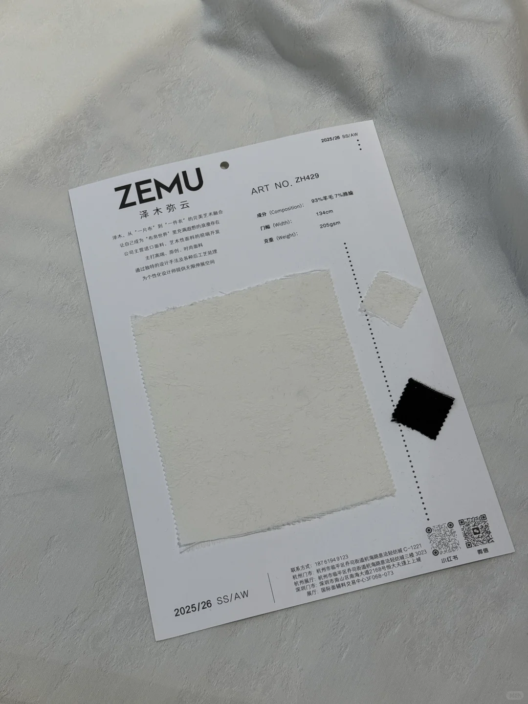 羊毛暗肌理提花，上身就懂什么叫质感天花板