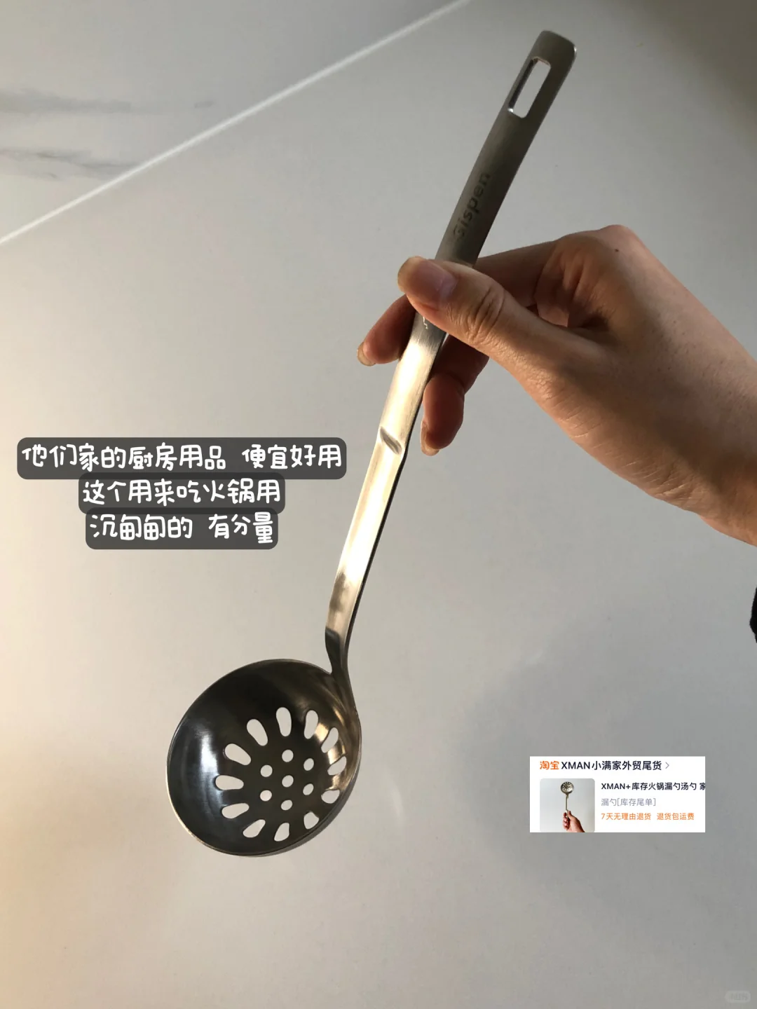 自用厨房不锈钢厨房好物分享?｜提升幸福感