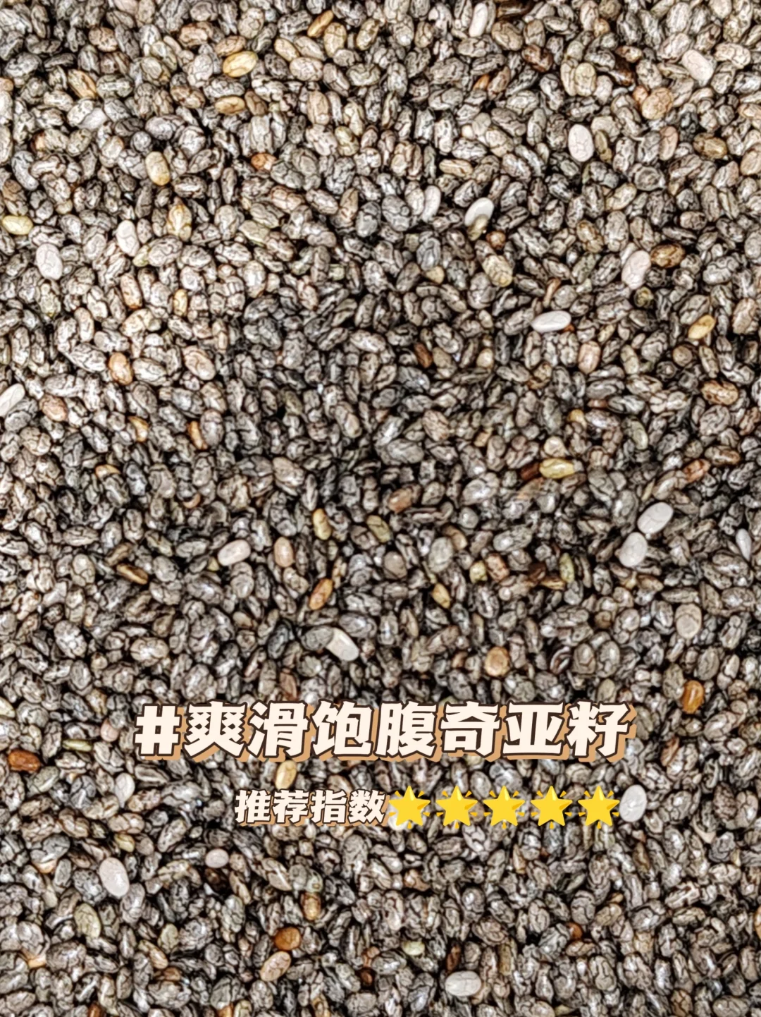 酸奶碗小料大❗️合❗️集❗️