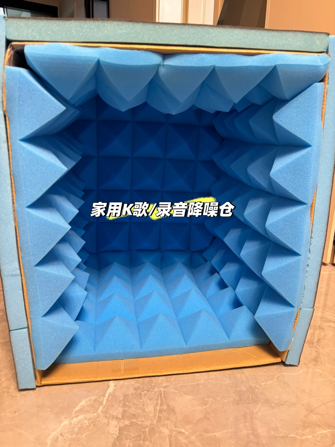 在家想练歌/录音又怕扰民怎么办？