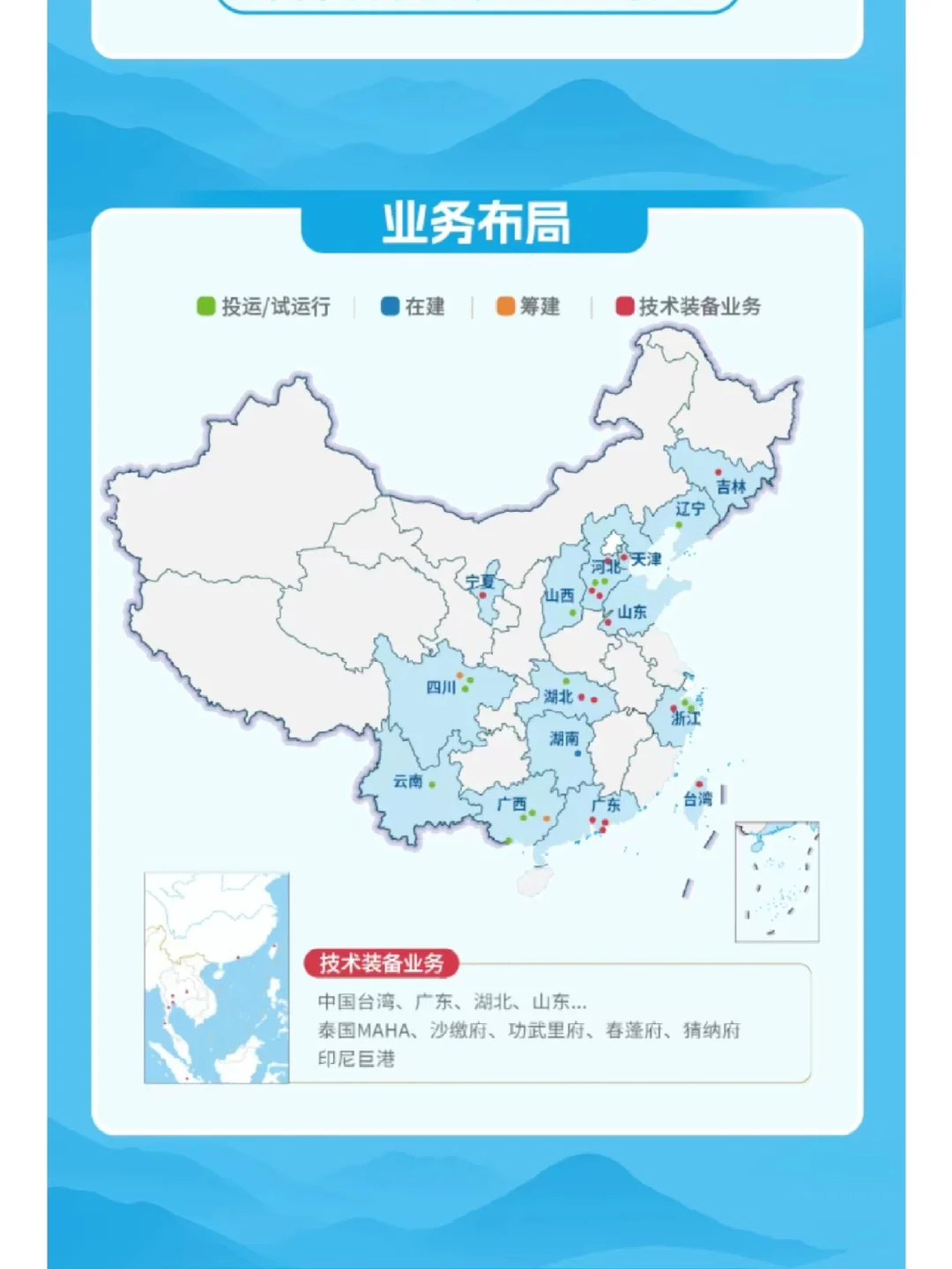 中科环保2026校招开启，环境专业快冲！