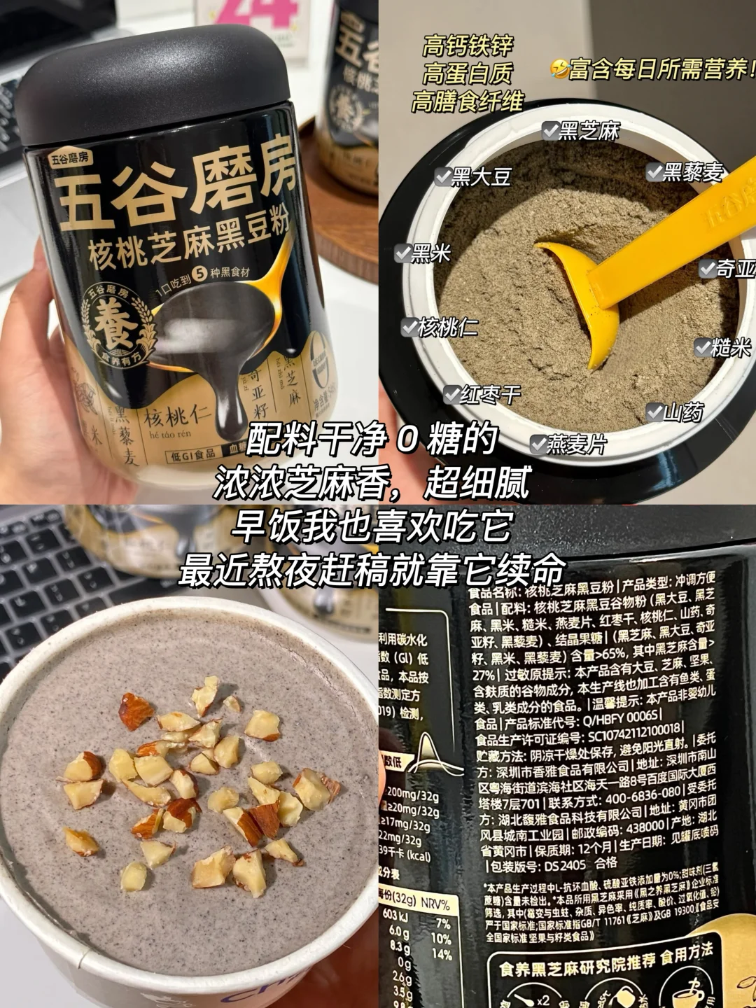 早8人早餐吃什么丨好吃方便！