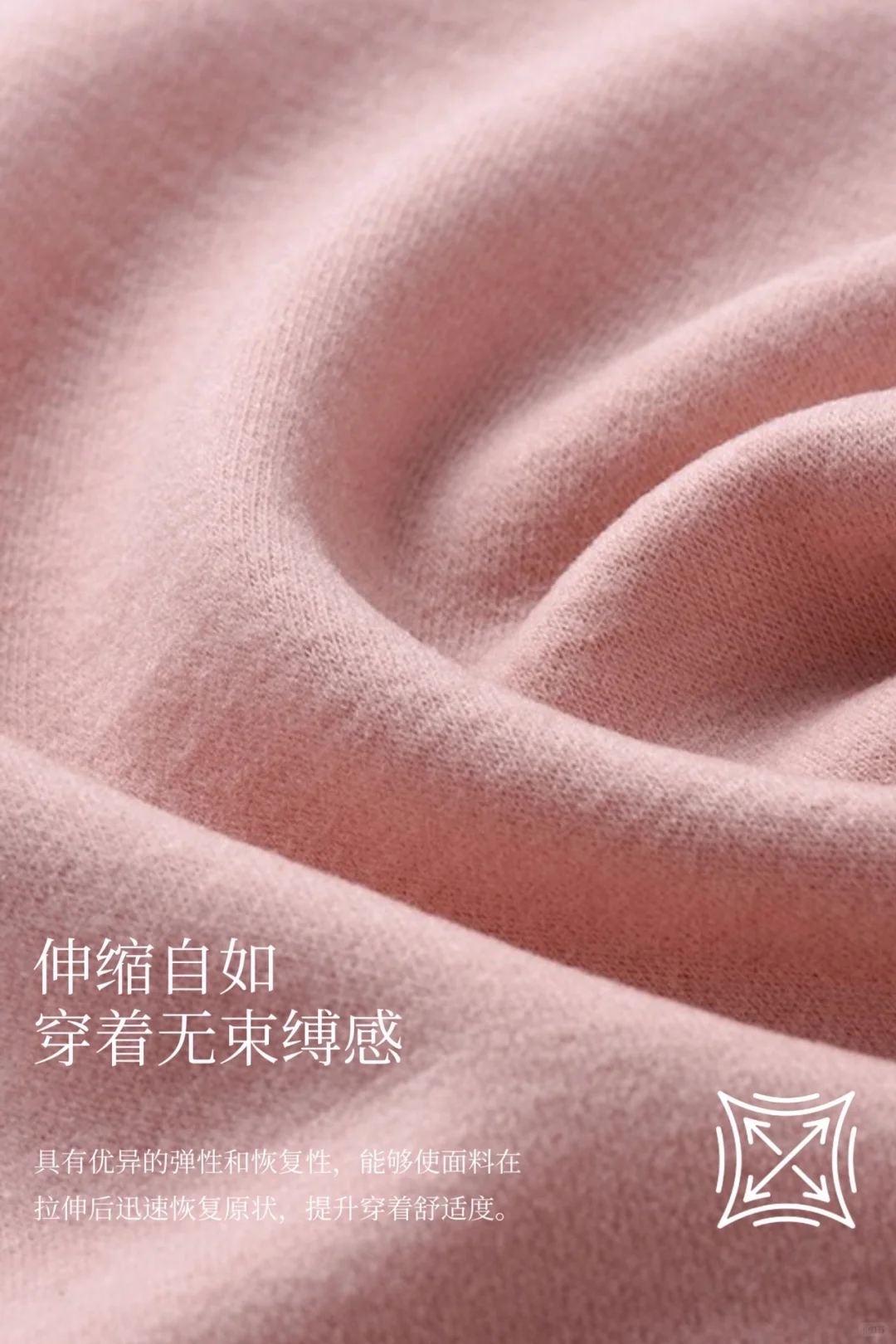 学会挑选面料秋冬再也不怕静电！