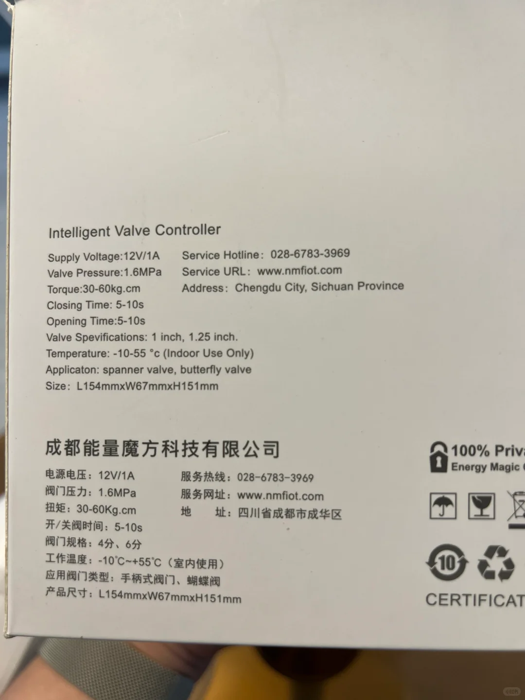 支持homekit的阀门机械手?