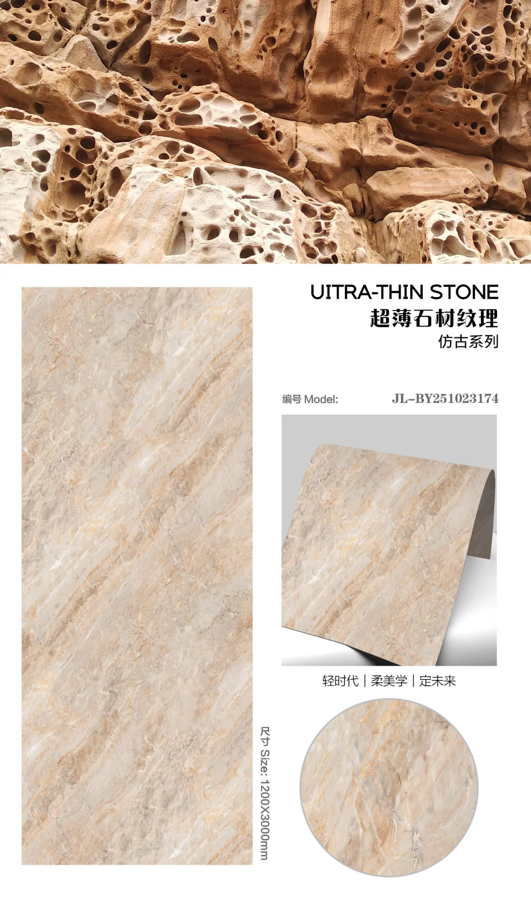 板岩纹理仿古软瓷高清打印喷墨图库