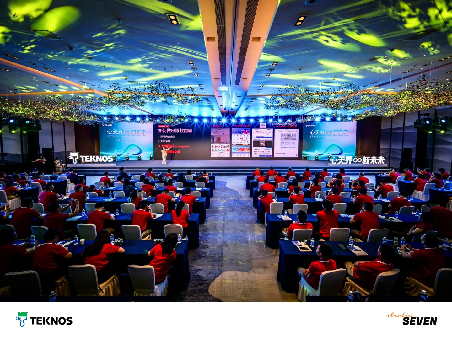 昨天参加了客户Teknos的经销商大会