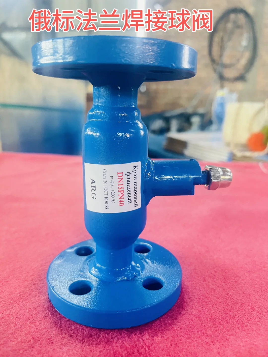 这是什么阀门啊，好酷啊！