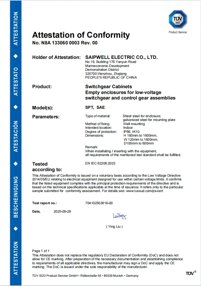斯普威尔配电箱的TUV南德认证