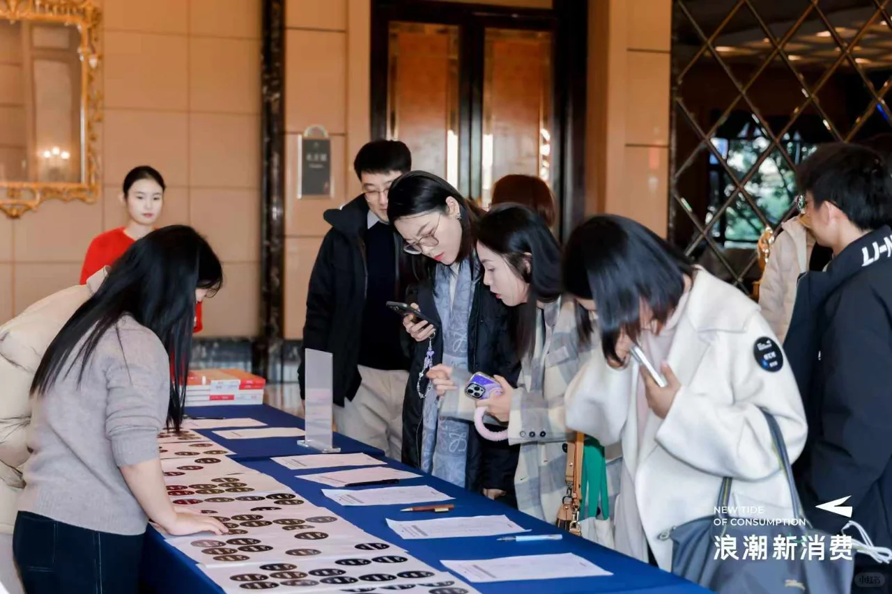 新浪潮年度颁奖大会圆满举办！