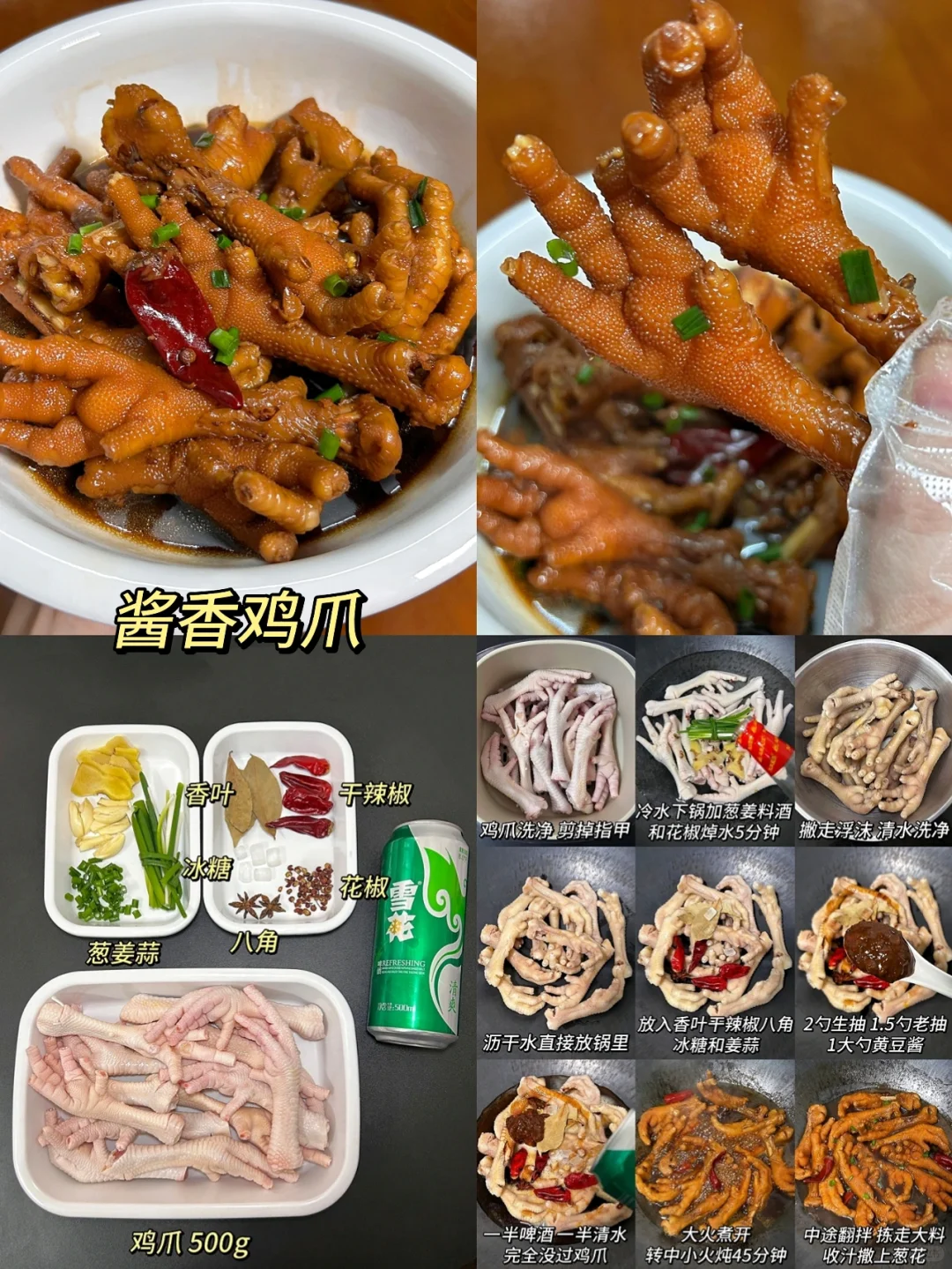 挑战365道家常菜?一周不重样下饭菜合集