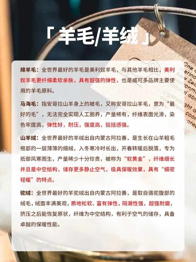 ?服装面料大全｜收藏这篇干货就够了?