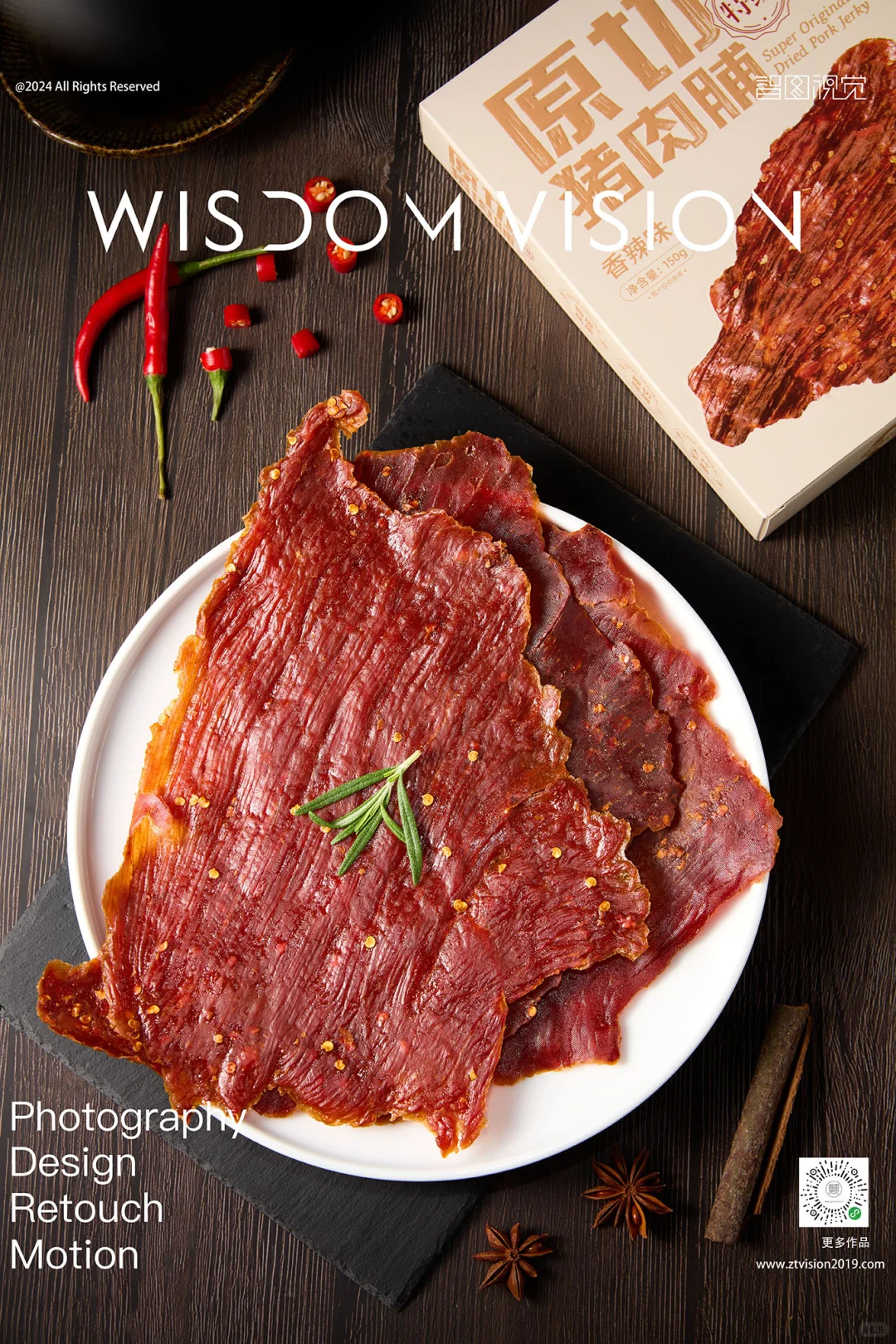 原切猪肉脯拍摄