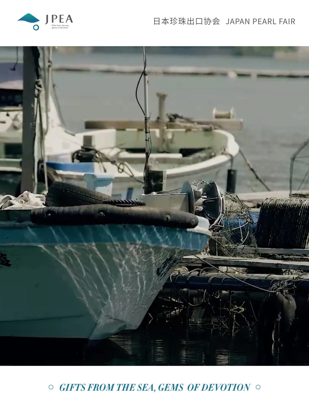 日本珍珠的魅力，从这里开始