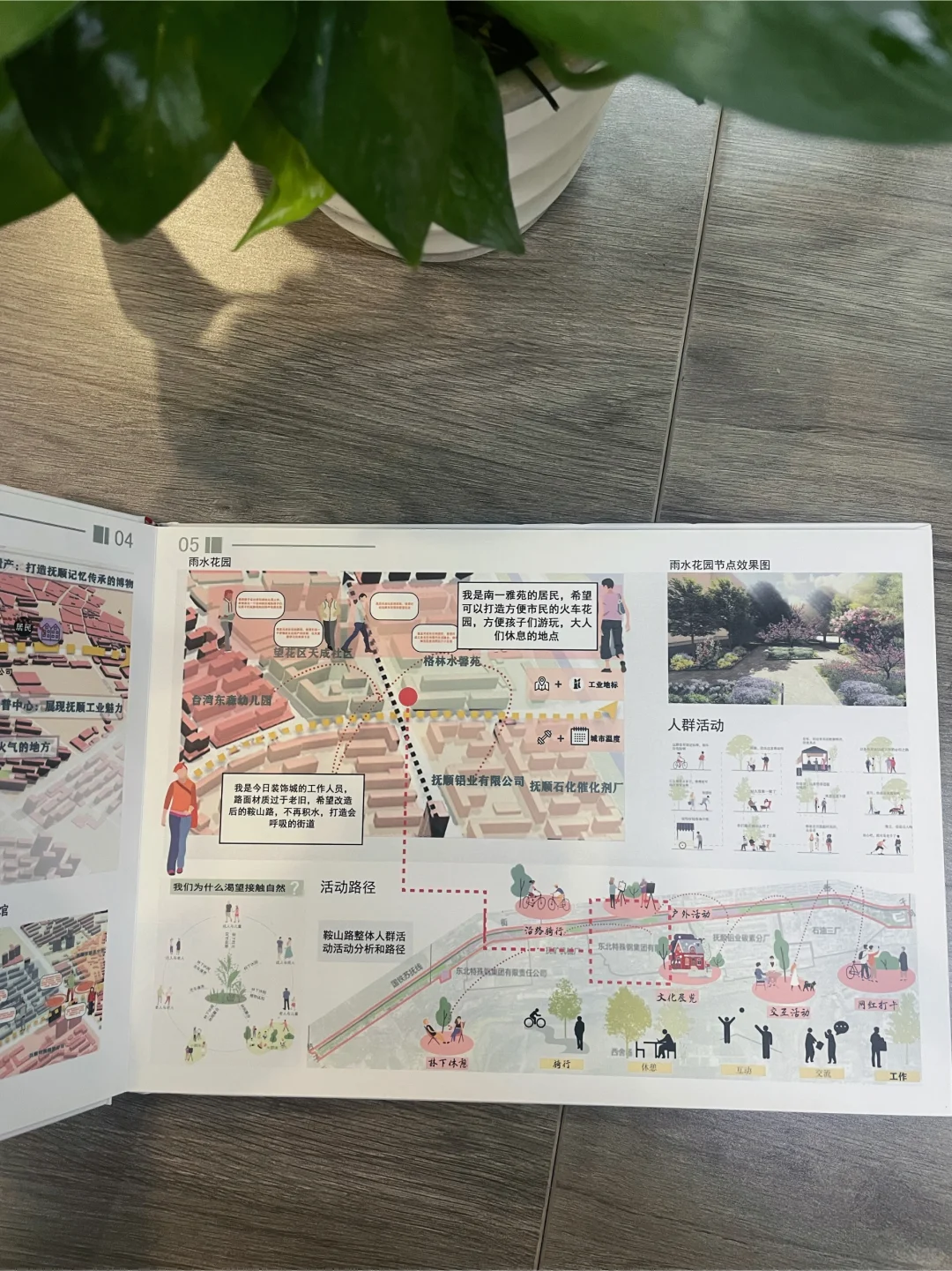 ?听劝！作品集印刷，这些坑真的别踩！