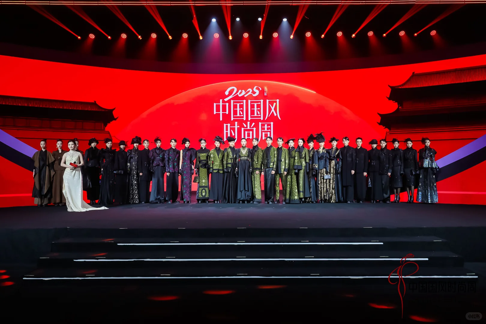 2025首届中国国风时尚周
