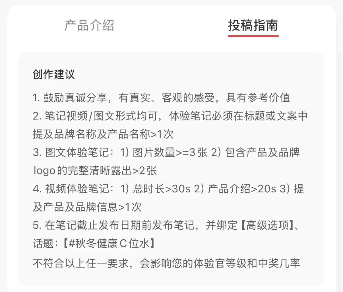 『好物体验』——外星人维C水