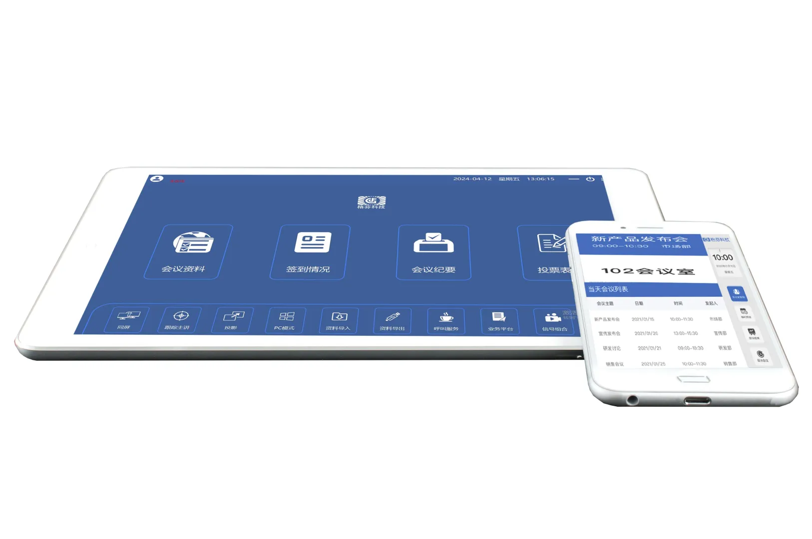 如何保障中控系统在网络环境中的安全性
