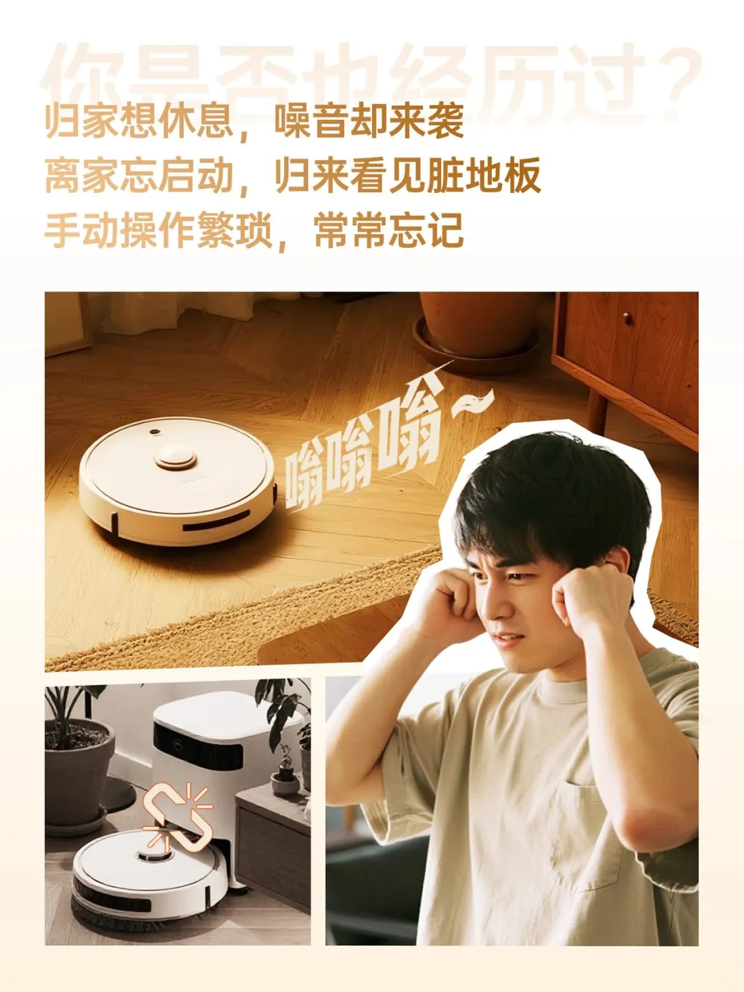 广州藏不住了！这家智能家居大佬竟低调40年