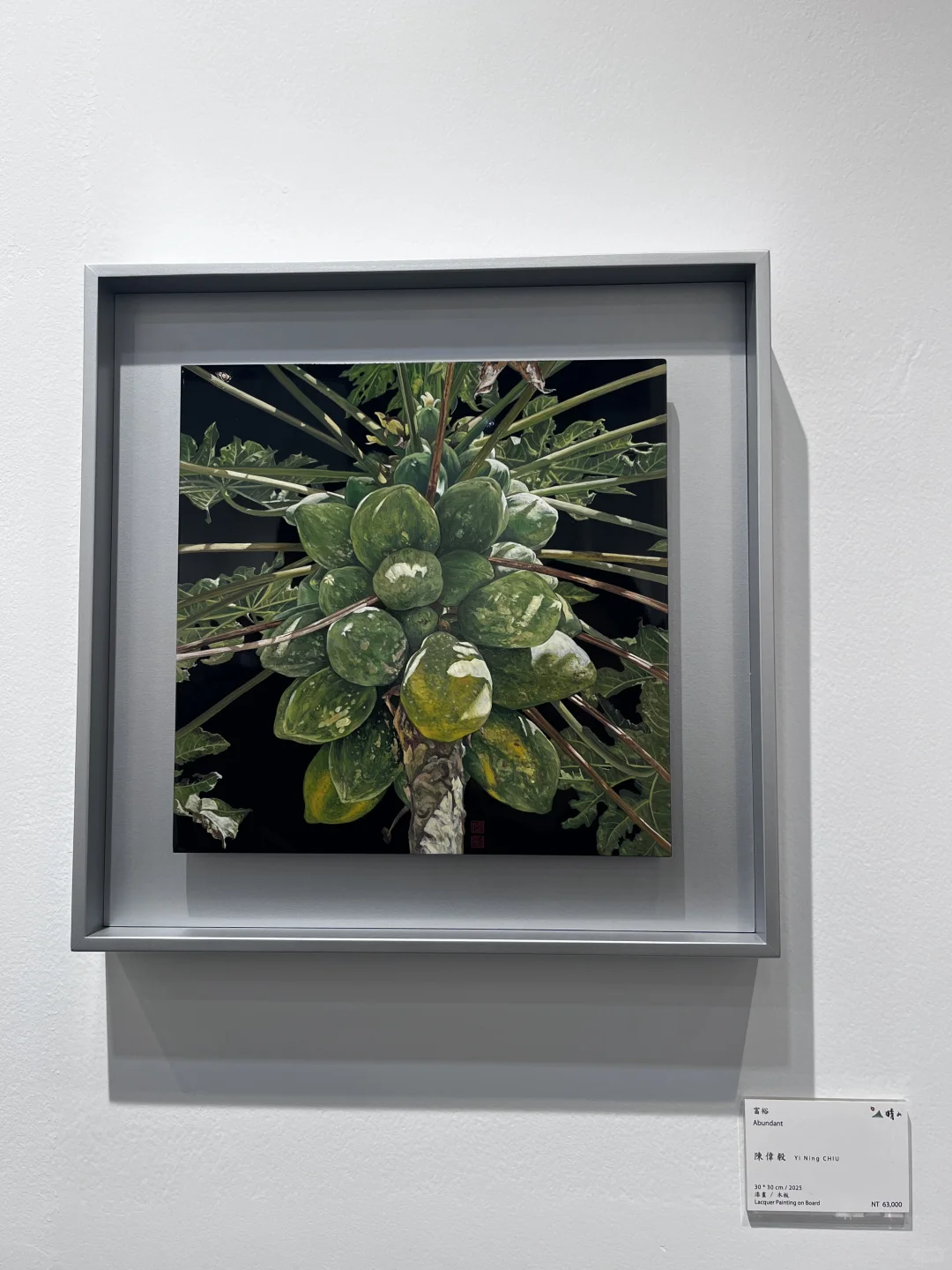 右滑和我一起在台北看展