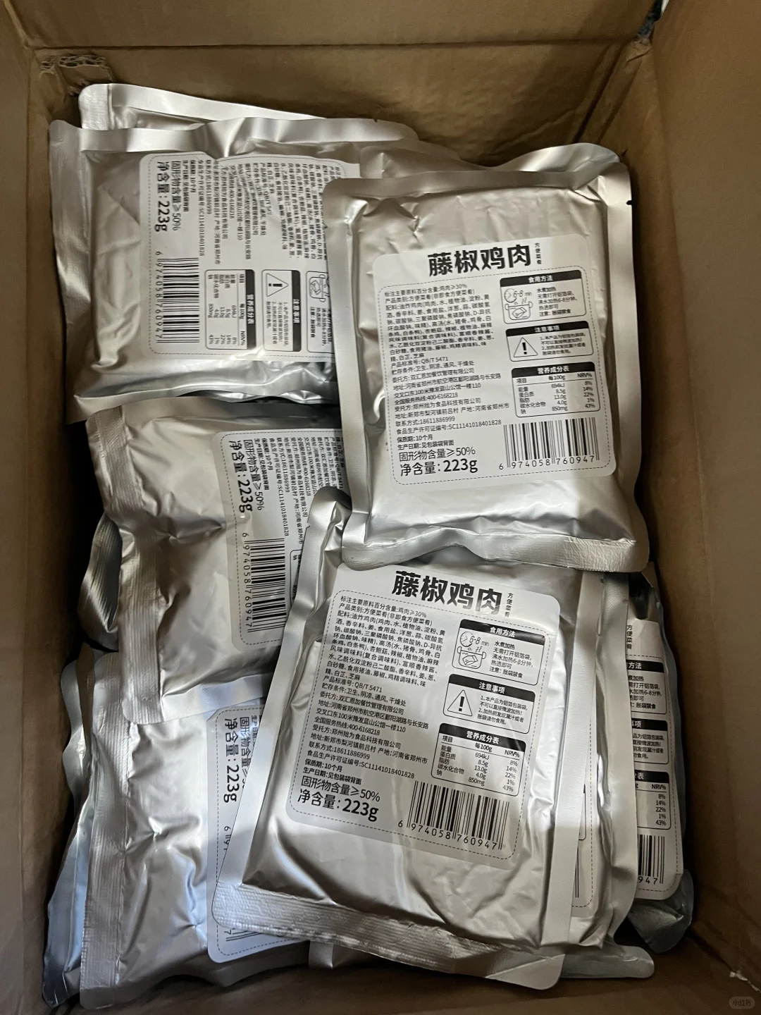 双汇预制菜终于来英国啦!???