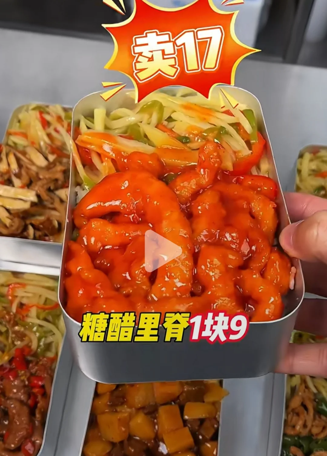 自己买袋装预制菜加热，又何必麻烦厨师呢？