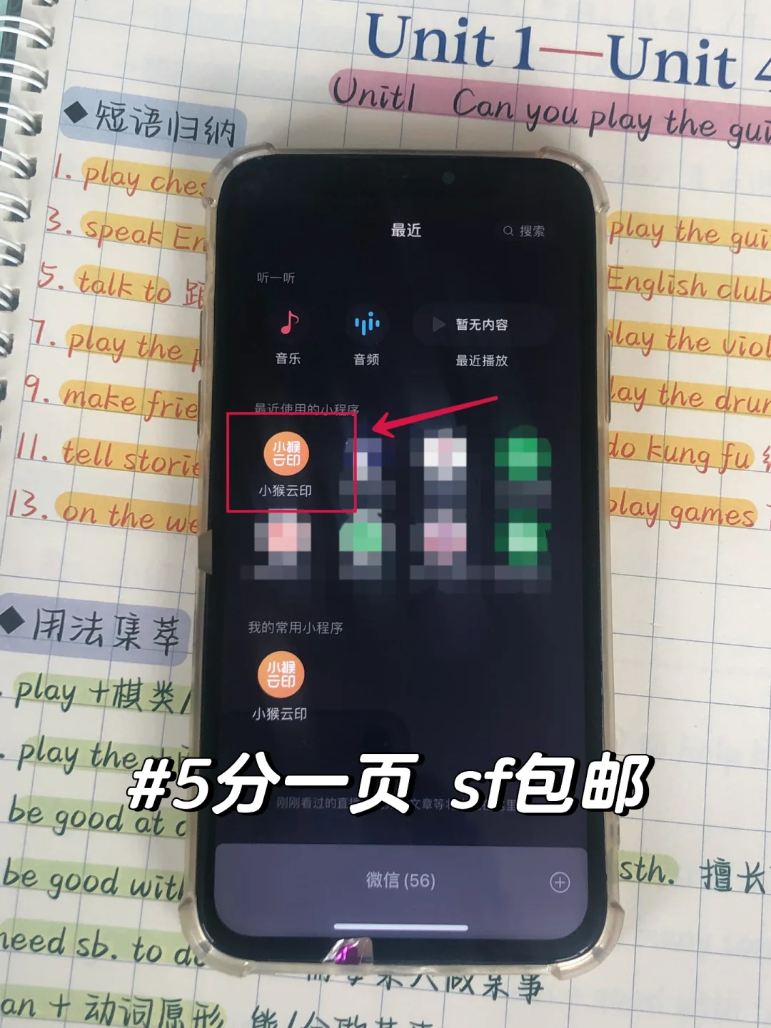 打印刺客退退退!硬核打印厂来整顿市场啦