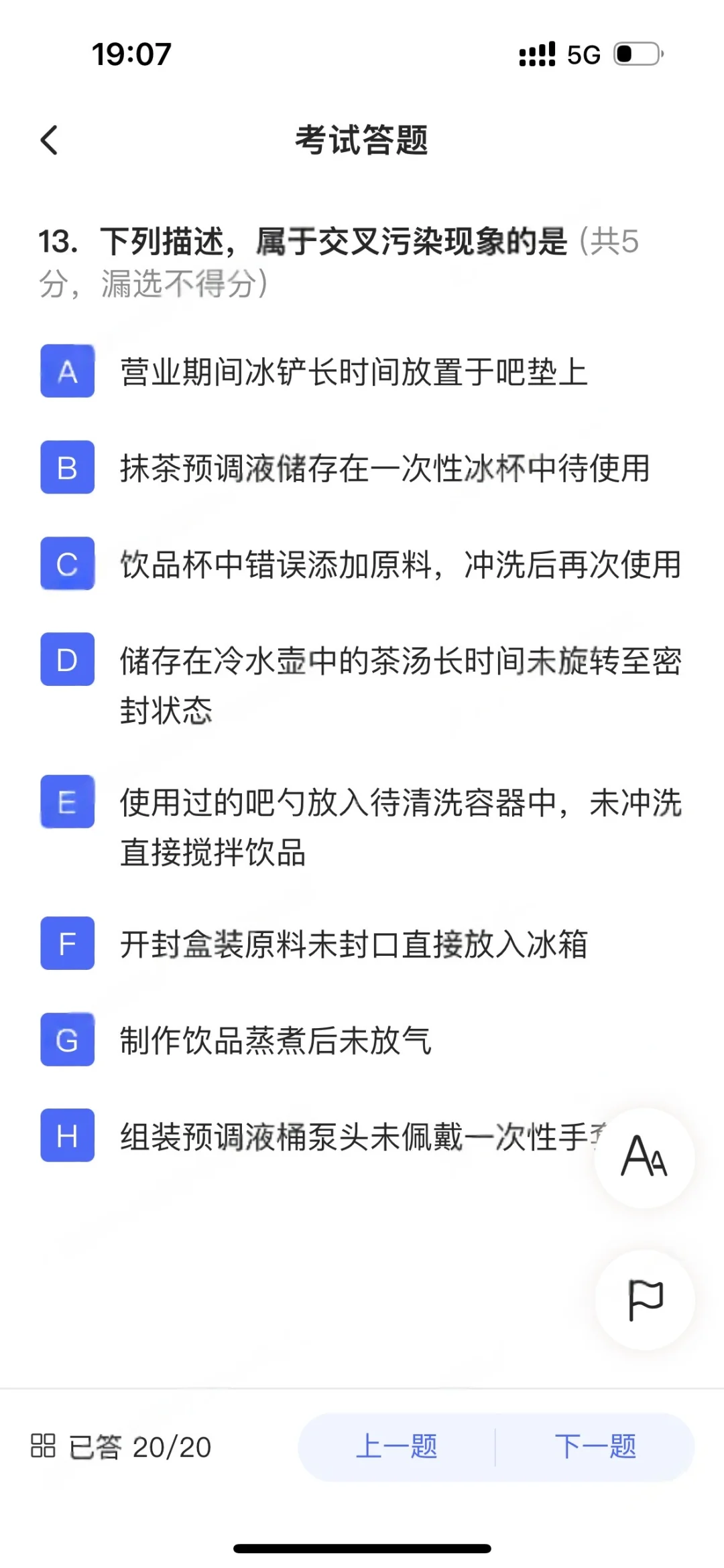 视频稽核-下-20251010