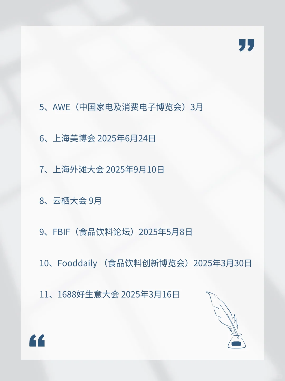 顶尖的内容创作者， 不该错过的全球大会