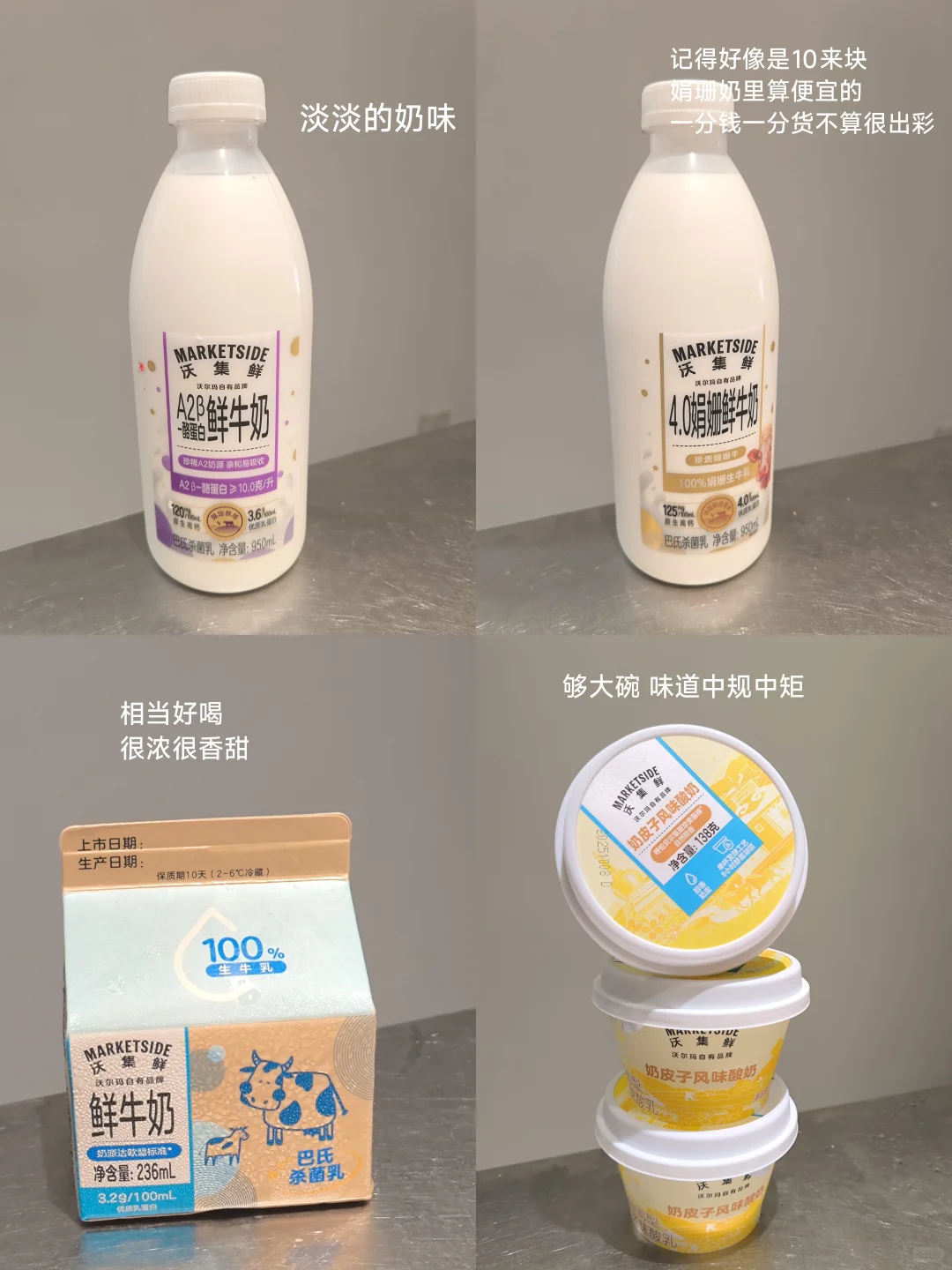 沃集鲜测评第3️⃣弹（偏预制菜.食材向）