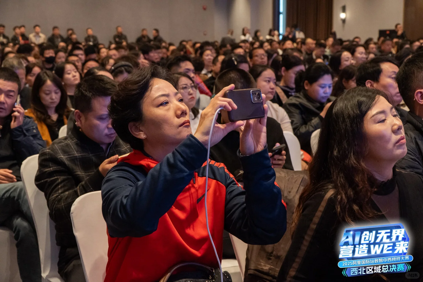 11月5日西安外贸峰会