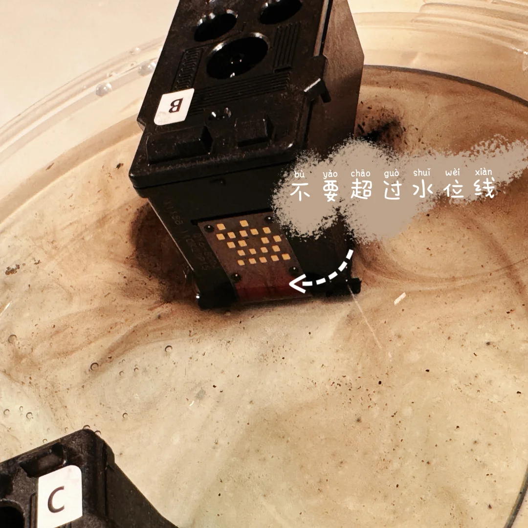 分享我花了300r买到的教训,赠送墨盒修复法