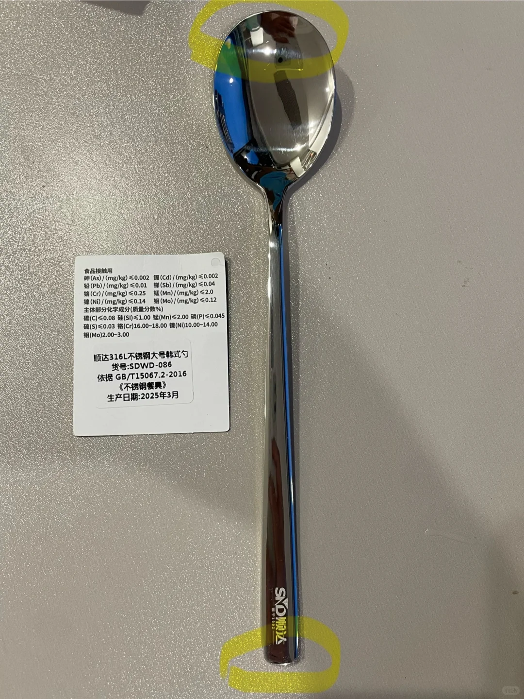 顺达316L不锈钢勺子